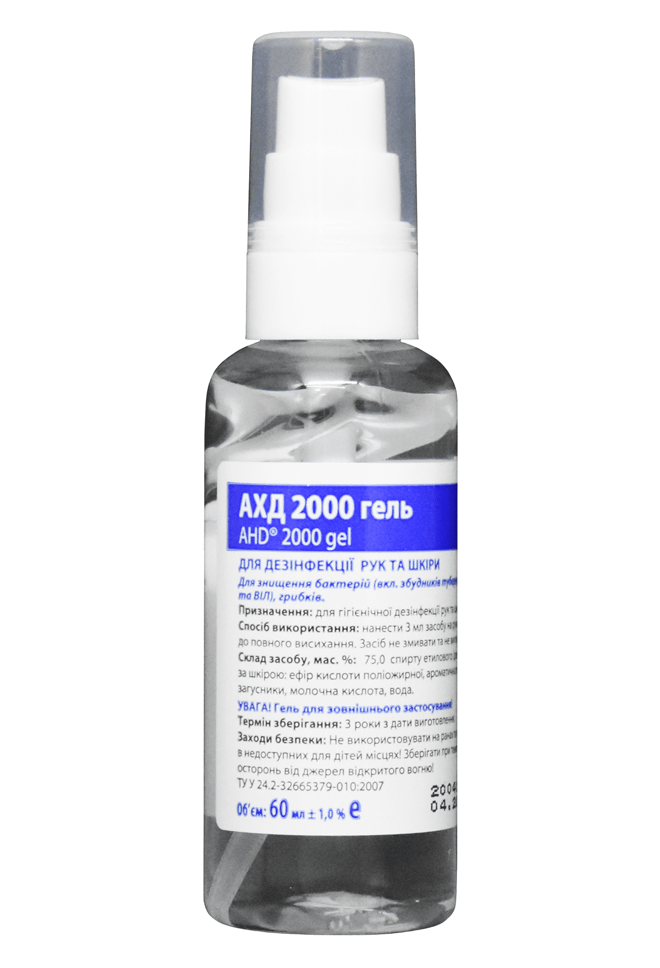 Засіб для дезінфекції рук "АХД 2000 гель (AHD 2000 gel)", 60 мл